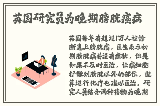 吃瓜网曝揭秘黑料蘑菇