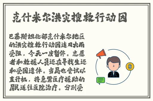 等不及在车里先做一次